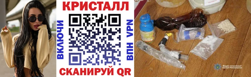 Амфетамин 97%  Купить закладки  Искитим 