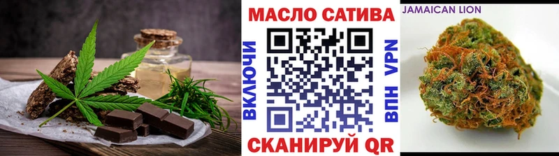 Cannafood конопля Искитим