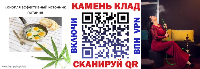 Купить  Искитим  Печенье с ТГК марихуана 