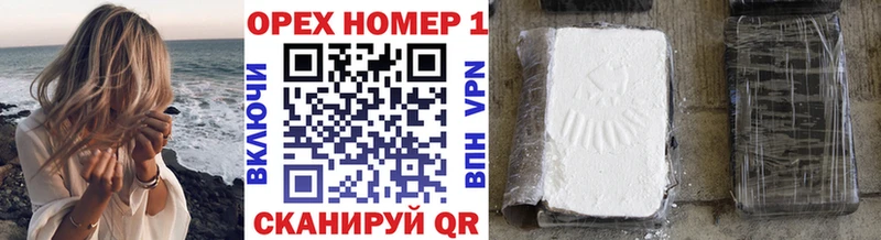Кокаин Боливия  Купить где  Искитим 
