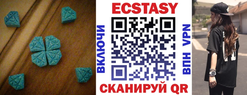 Экстази 280мг  Купить  Искитим 
