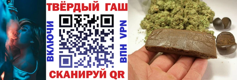 Купить закладки  Искитим  ГАШИШ VHQ 