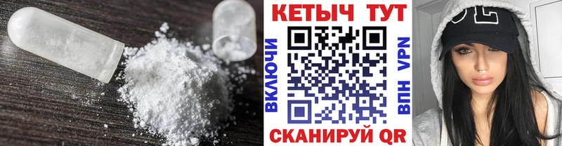 Кетамин VHQ  Купить закладки  Искитим 