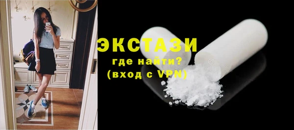 2c-b Карпинск