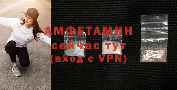 ALPHA PVP Касимов