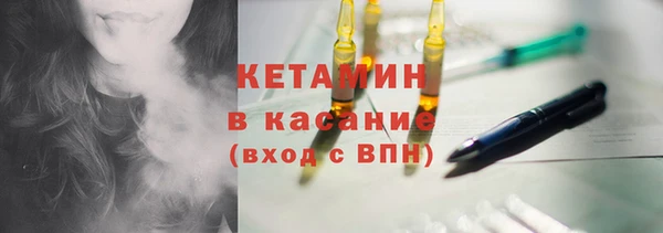 ALPHA PVP Касимов