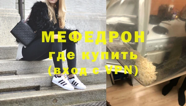 ALPHA PVP Касимов