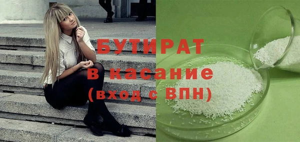 2c-b Карпинск