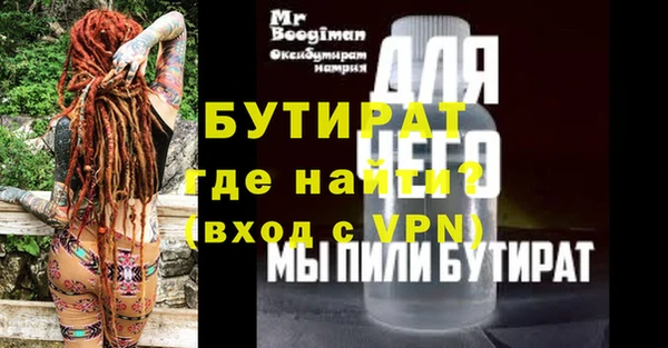 ALPHA PVP Касимов