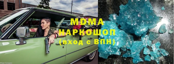 ALPHA PVP Касимов
