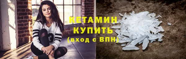 2c-b Карпинск