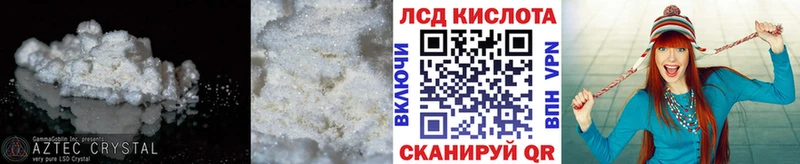 Купить Искитим Лсд 25 экстази кислота