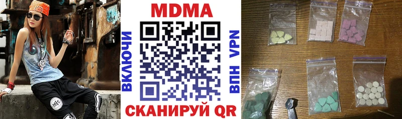 MDMA Molly  Купить где  Искитим 