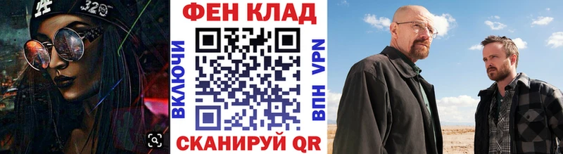Первитин кристалл  Купить  Искитим 