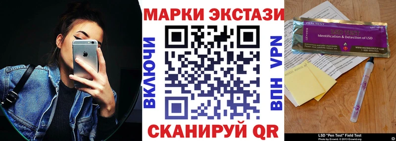 Купить где Искитим Марки N-bome 1,8мг