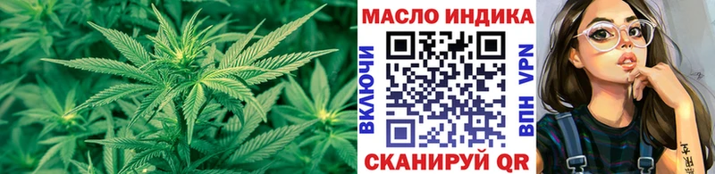 Купить закладки  Искитим  Дистиллят ТГК жижа 